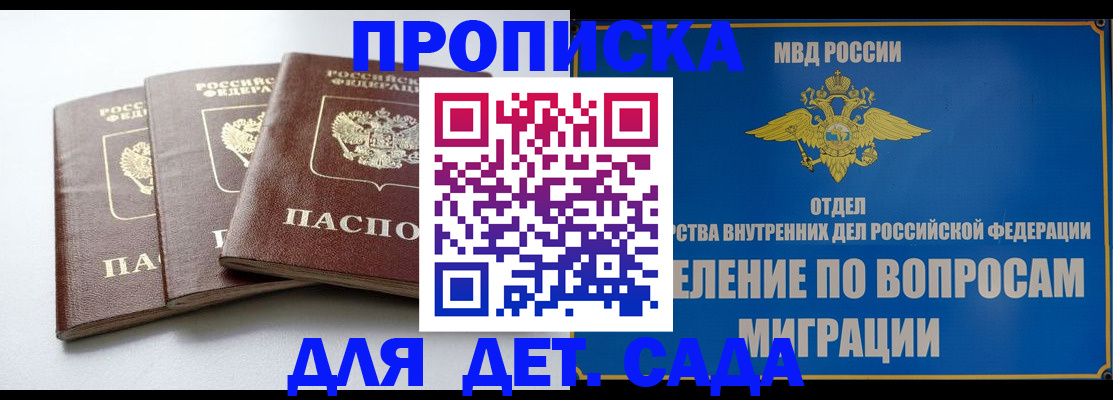 регистрация для школы в Тверской области