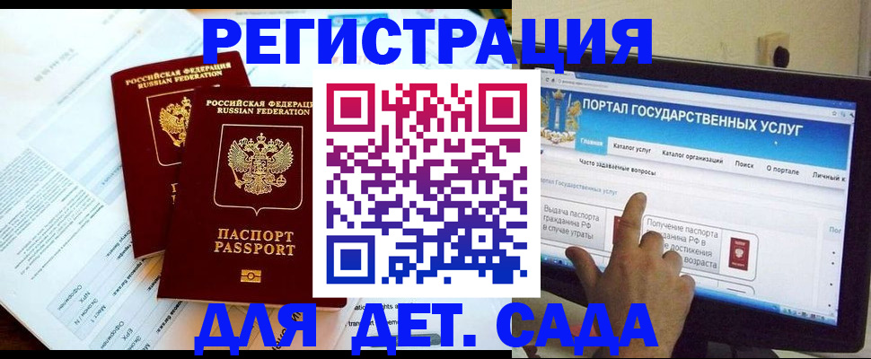 прописка в квартире в Тверской области