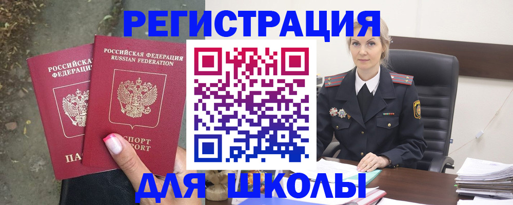 прописка 2025 в Тверской области